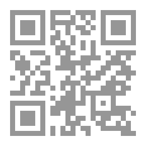 Qr Code Crime And Punishment In The Field Of Islamic Legislation And Positive Law