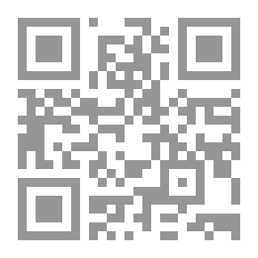 Qr Code سيناء المصرية عبر التاريخ