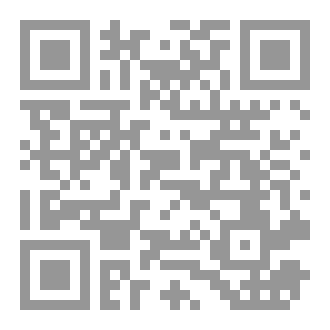 Qr Code أسرار الظلام