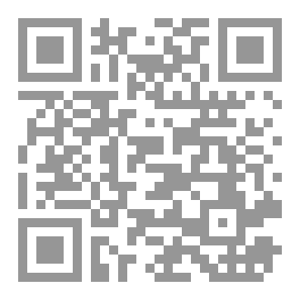 Qr Code إنسان محطم