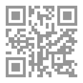 Qr Code البعد الديني لعلاقة أمريكا باليهود وإسرائيل وأثره على القضية الفلسطينية خلال الفترة (1948 - 2009)