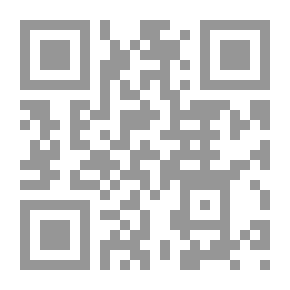 Qr Code نظرية الرجحان وتطبيقاتها في أدلة الإثبات المدني (دراسة مقارنة)