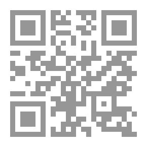 Qr Code النبتة السامة شوكران
