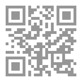 Qr Code خفايا الظلام