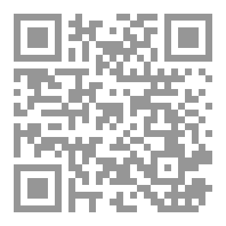 Qr Code كتاب رقم ( 534 ) من سلسلة الكامل