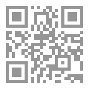 Qr Code دراسة وجيزة حول مبادئ القانون الدولي