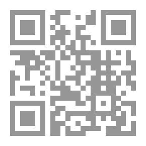 Qr Code الهيئة السنية في الهيئة السنية (كتاب في علم الهيئة يرتكز على الآيات القرآنية والأحاديث الشريفة)