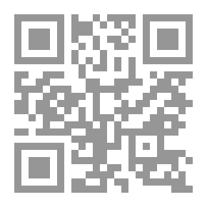 Qr Code طريق الشر