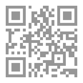 Qr Code القانون الواجب التطبيق على مسائل الملكية الفكرية