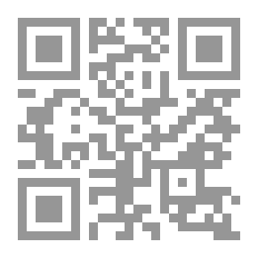 Qr Code دروس تمهيدية في أصول العقائد