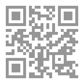 Qr Code منهاج الطالب إلى تحقيق كافية ابن الحاجب 2/1
