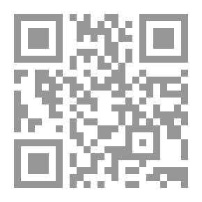 Qr Code القضاء الجنائي الدولي في عالم متغير