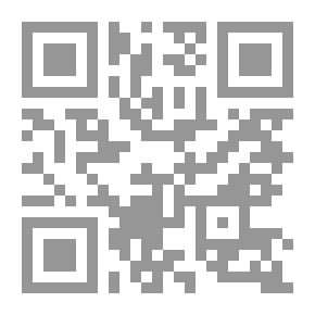 Qr Code من أحكام النذر شرح منار السبيل