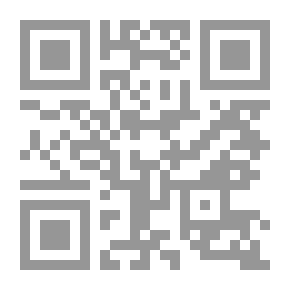 Qr Code أوراق ونقاشات مؤتمر التحولات السلفية - الدلالات التداعيات والآفاق