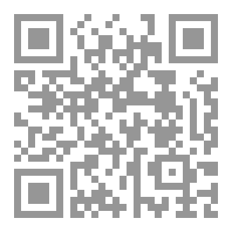 Qr Code كتاب المنير