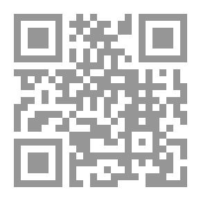 Qr Code حكم تارك الصلاة