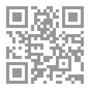 Qr Code النظم السياسية-الكتاب الثاني-الخصائص العامة