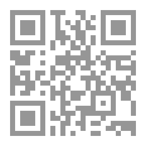 Qr Code صحيح مسلم المسمى الجامع الصحيح