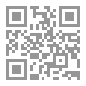 Qr Code التنوع والتعايش ؛ بحث في تأصيل الوحدة الإجتماعية والوطنية