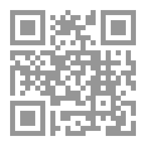 Qr Code Serpentine Shadow Diary