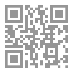 Qr Code الوقف اللازم في القرآن الكريم (مواضعه وأسراره البلاغية)