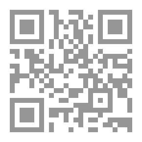Qr Code العلماء العزاب الذين اثروا العلم على الزواج - عبد الفتاح أبو غدة