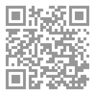 Qr Code بيزنطة في حرب (600 - 1453)⁣⁣ - الطبعة الثانية