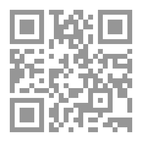 Qr Code التجارة الإلكترونية 2012: المنظورات الإدارية والشبكات الاجتماعية (الإصدار السابع)