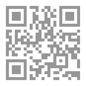 Qr Code القناعة الوجدانية للقاضي الجنائي بوسائل الإثبات الحديثة