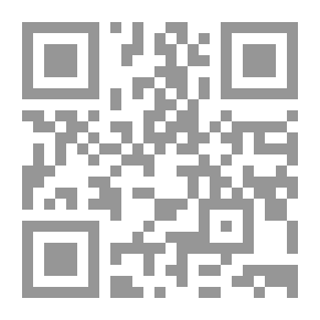 Qr Code امراة على القضيب العام