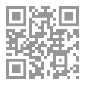 Qr Code جبر راي ، الجزء الأول: حول طرق التدريس التحليلية والاستقرائية: مع العديد من التمارين العملية المصممة للمدارس والأكاديميين المشتركين