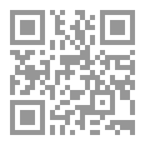 Qr Code المصطلح في علوم الإعلام والإتصال