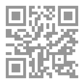 Qr Code القول المبين في جملة من العقائد وأحكام الدين