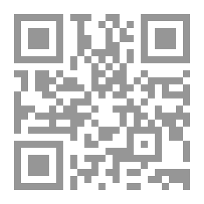 Qr Code المباحث اللغوية وأثرها في أصول الفقه