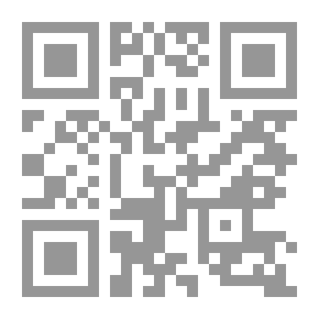 Qr Code المرجع في إدارة البروتوكول وفنون الإتيكيت والمراسم