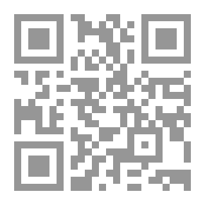 Qr Code الحماية الجنائية للمستهلك من الغش في مجال المعاملات التجارية (دراسة مقارنة)