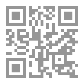 Qr Code شروط الراوي والرواية عند أصحاب السنن - دراسة تطبيقية