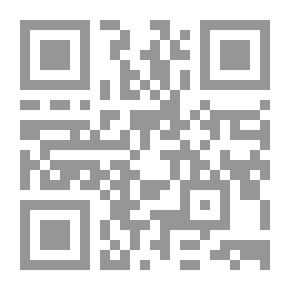 Qr Code والقرآن: رؤية جديدة