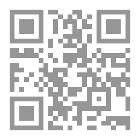 Qr Code جزء القاضي الأشناني