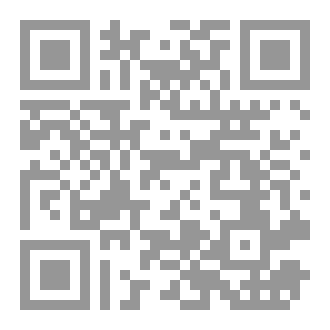 Qr Code Interpretation of chest x-ray