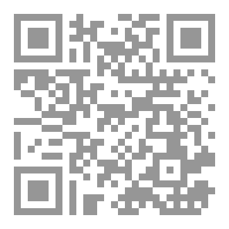 Qr Code وحش الغابة