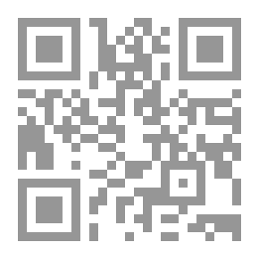 Qr Code ثلاثة قرون من الأدب