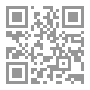 Qr Code مهور الحور العين (سلسلة خير الهدى المصطفى ؛ 3)