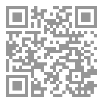Qr Code مختصر أحكام التجويد