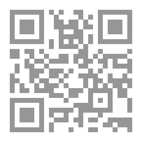 Qr Code فضائل أهل البيت (عليهم السلام) في كتب السنة التسعة