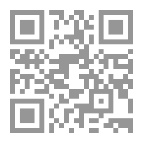 Qr Code فتاوى الشيخ بخيت المطيعي: مفتي الديار المصرية سابقا 1271-1354 ه: مج؛ 2