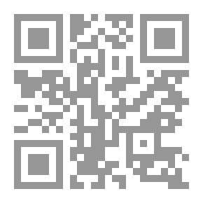 Qr Code كل الأيدي