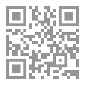 Qr Code في سبيل لبنان