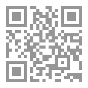 Qr Code الفيزياء العامة؛ أطروحة أولية في الفلسفة الطبيعية