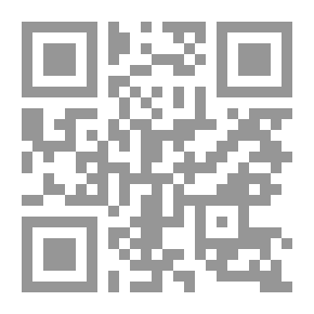Qr Code المراهق المسلم : خصائص النمو العقلي ( سلسلة دراسات نفسية تربوية إسلامية ؛ ج2 )